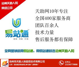 肅寧全網(wǎng)營(yíng)銷(xiāo)系統(tǒng)報(bào)價(jià)與一站式軟件開(kāi)發(fā)服務(wù)解析